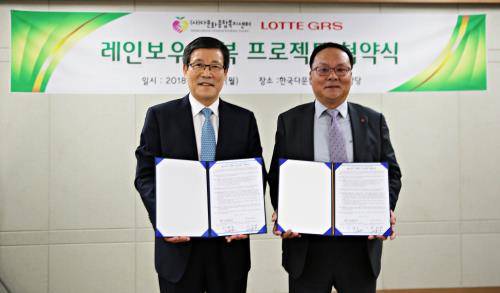 김상형 롯데지알에스 영업본부장(오른쪽)과 손병호 다문화종합복지센터 이사장이 협약식 체결 후 기념촬영하고 있다. ⓒ 롯데지알에스