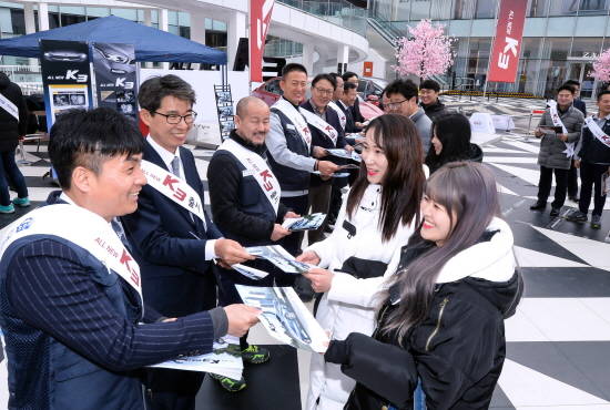 올 뉴 K3 노사합동 판촉행사에 참석한 관계자들의 모습. ⓒ 기아자동차