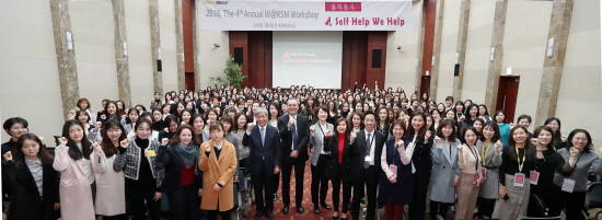 르노삼성이 세계 여성의 날을 기념해 전사 여성임직원 200여명을 대상으로 '2018 Women@RSM 워크숍을 진행했다. ⓒ 르노삼성자동차