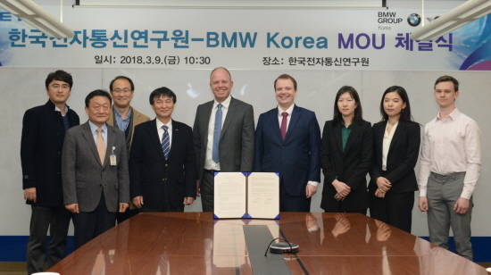왼쪽에서 네 번째 ETRI 한동원 SW콘텐츠연구소장, 다섯 번째 마틴 뷜레 BMW 그룹 코리아 R&D 센터장. ⓒ BMW 그룹 코리아
