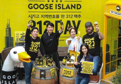 ⓒ 구스아일랜드