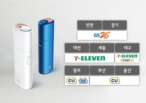 릴(lil) 지역별 판매처 현황표. ⓒ KT&G