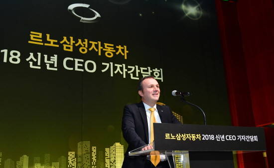 도미닉시뇨라 르노삼성은 사장은 한국고객은 매우 즉각적으로 반응하기 때문에 글로벌시장에서 한국은 매우 중요하다며, 경쟁력을 지속적으로 확보해야한다고 강조했다. ⓒ 르노삼성자동차