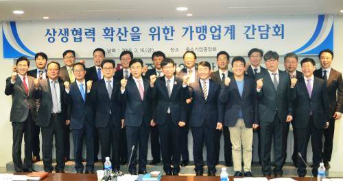 행사 초반 참석자들이 한데 모여 기념 촬영한 모습. 공정위가 단독 주최하는 이번 간담회는 업체별 상생안 간략 소개와 민관 협동 상생협력을 다짐하고자 마련됐다. ⓒ 한국프랜차이즈산업협회