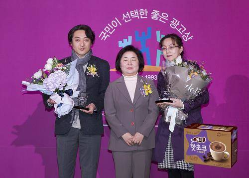 22일 서울 여의도 전국경제인연합회 컨퍼런스센터 그랜드볼룸에서 열린 '제26회 국민이 선택한 좋은 광고상' 시상식에서 (왼쪽부터)김희철 메이트커뮤니케이션즈 수석국장, 여정성 심사위원장, 김혜라 동서식품 마케팅 팀장이 기념촬영하고 있다. ⓒ 동서식품