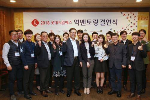 22일 롯데지알에스 TGI프라이데이스 메세나폴리스점에서 임직원들이 역멘토링 결연식 행사 후 기념촬영하고 있다. ⓒ 롯데지알에스