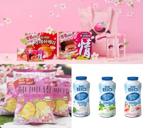 오리온 초코파이情 봄봄 에디션, 해태제과식품 허니버터칩 체리블라썸, 매일유업 매일 바이오 화이버&칼슘. ⓒ 각 사