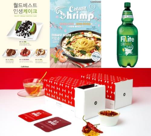 카페베네 월드베스트 인생케이크, 강촌닭갈비 크림새우닭갈비, 하이트진로 필라이트 1ℓ 페트, 죠스떡볶이 죠스 어묵티 매운맛 이미지컷. ⓒ 각 사