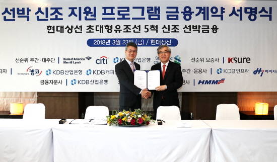 유창근 현대상선 사장(우측)과 정익채 한국선박해양 본부장이 서명을 마친 악수를 나누고 있는 모습. ⓒ 현대상선