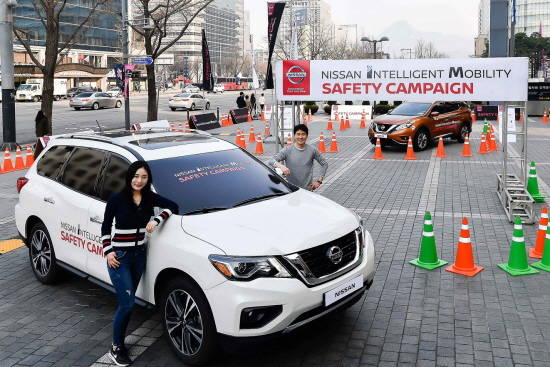 한국닛산은 '닛산 인텔리전트 모빌리티 세이프티 캠페인' 행사를 진행했다. ⓒ 한국닛산