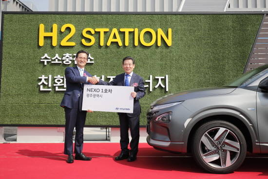 '넥쏘 광주 1호차 전달식'에서 관계자들이 기념촬영을 하고 있다. ⓒ 현대자동차