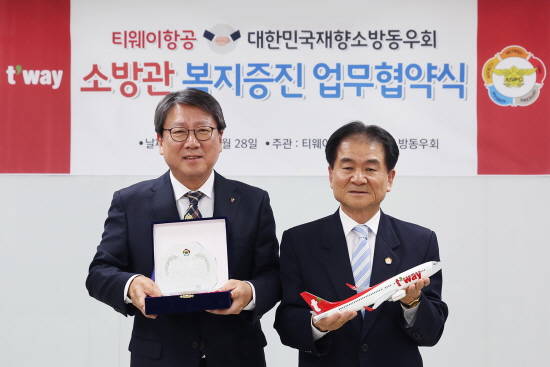 왼쪽부터 정홍근 티웨이항공 대표이사, 김철종 대한민국재향소방동우회장이 기념촬영을 하고 있는 모습. ⓒ 티웨이항공