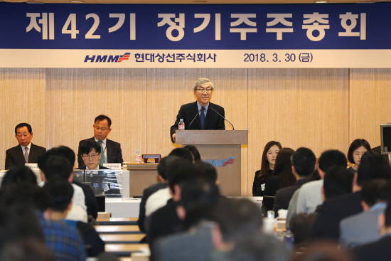 현대상선 제42기 정기주주총회에서 유창근 사장이 주주들에게 인사말을 하고 있는 모습. ⓒ 현대상선