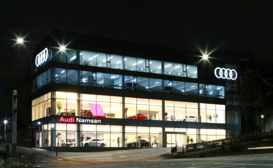 아우디 남산 전시장 및 서비스센터 전경. ⓒ 아우디 코리아