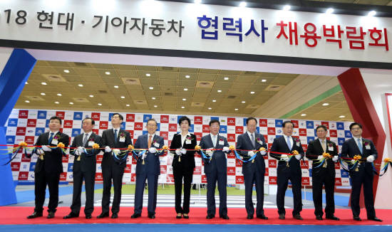 현대·기아차는 2일 코엑스에서 '2018 협력사 채용박람회' 개막 행사를 가졌다. 사진 왼쪽 세 번째부터 △박건수 산업정책실장 △이영섭 협력회장 △김영주 장관 △윤여철 부회장 △권기홍 위원장 △김용학 총장 등 행사참가자들이 기념촬영을 하고 있는 모습. ⓒ 현대자동차