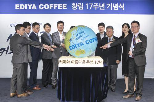이디야커피 임직원들이 창립 17주년 기념식을 진행하고 있다. ⓒ 이디야커피