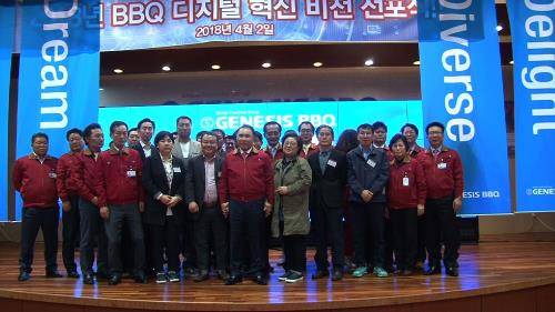 2일 열린 '2018년 BBQ 디지털 GURTLS 비전 선포식'에서 기념 촬영하고 있다. ⓒ 제너시스BBQ그룹