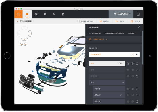 아우디 코리아가 아우다텍스의 모바일 견적솔루션인 퀩터모바일 서비스를 도입했다. ⓒ 아우디 코리아