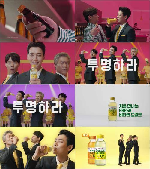 광고 스틸컷. ⓒ 롯데칠성음료