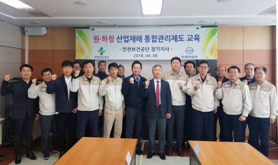 산업재해 예방교육이 끝난 뒤 안전한 일터조성을 위해 파이팅을 외치고 있다. ⓒ 쌍용자동차