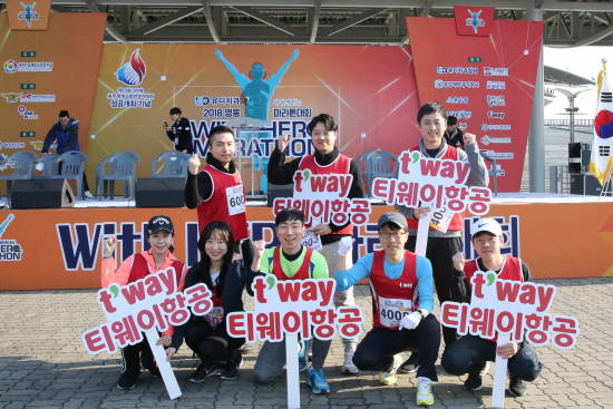 티웨이항공이 영웅마라톤대회를 후원, 소방관들과 함께 체력과 화합을 다졌다. ⓒ 티웨이항공