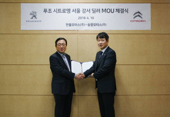 왼쪽부터 한불모터스 송승철 대표이사, 송광모터스 송광섭 대표이사. ⓒ 한불모터스