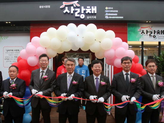 CJ대한통운이 경상남도 진주시 중앙시장에서 '진주중앙시장 실버카페 사랑채·실버택배 개점식' 행사를 갖고, 리본 커팅식을 진행하고 있는 모습. ⓒ CJ대한통운