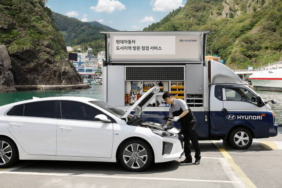현대·기아차가 도서지역 방문 점검 서비스를 실시한다. ⓒ 현대자동차