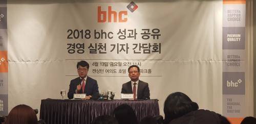 박현종 회장이 13일 켄싱턴 여의도 호텔에서 열린 기자 간담회에서 3대 실철 과제를 발표하고 있다. = 하영인 기자
