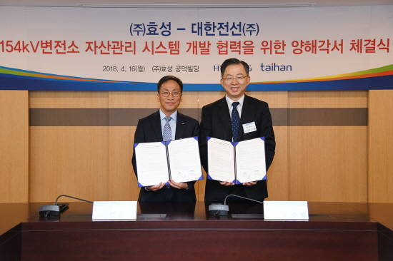 효성과 대한전선이 지난 16일 오후 효성 본사에서 변전소 자산관리 시스템 개발 협력을 위한 양해각서를 체결했다. 사진은 대한전선 김윤수 부사장(좌), 효성 중공업연구소장 박승용 전무(우). ⓒ 효성