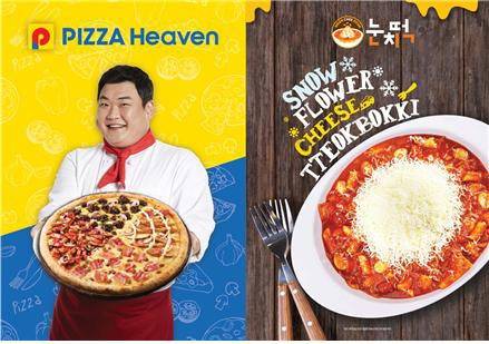 눈치떡은 피자와 떡볶이를 한 번에 맛볼 수 있는 세트메뉴 구성을 선보이고 있다. ⓒ 피자헤븐