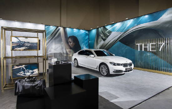 BMW 그룹 코리아 공식딜러 동성모터스가 부산 벡스코에서 개최되는 세계 아트페어 '아트부산 2018' 협찬사로 참여해 BMW 7시리즈 라운지를 운영한다. ⓒ BMW 코리아