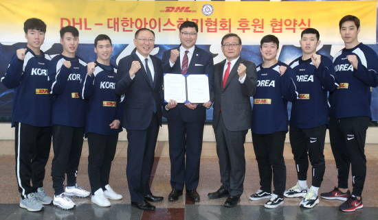 DHL 코리아는 대한민국 아이스하키 선수단의 선전을 기원하기 위해 2020년까지 후원을 연장했다. ⓒ DHL 코리아