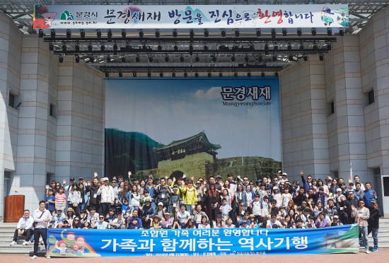 쌍용차 노조 주관으로 조합원과 가족들이 함께 떠나는 역사기행 행사가 진행됐다. ⓒ 쌍용자동차