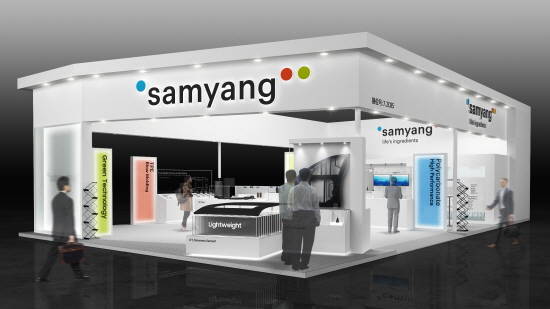 삼양그룹 주력 사업 회사인 삼양사가 오는 24일부터 중국 상해에서 열리는 '차이나플라스 2018'에 참가해 고기능성 스페셜티 소재를 선보인다. ⓒ 삼양홀딩스