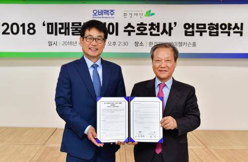 장유택 오비맥주 대외정책홍보부문 부사장(왼쪽)과 최열 환경재단 이사장이 24일 서울 중구 환경재단 레이첼카슨홀에서 업무협약을 체결한 뒤 기념촬영하고 있다. ⓒ 오비맥주