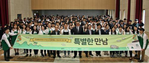2018 바리스타 잡 페어에 참여한 이들이 한데 모여 기념 촬영하고 있다. ⓒ 스타벅스코리아
