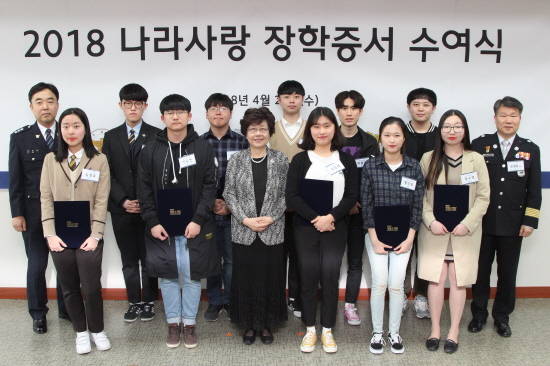 정몽구 재단은 국가와 국민 안전을 위해 희생한 분들의 뜻을 기리고, 그 자녀 성장을 사회가 함께 돌봐야 한다는 취지로, 지난 2013년부터 '나라사랑 장학금' 제도를 운영하고 있다. ⓒ 현대자동차