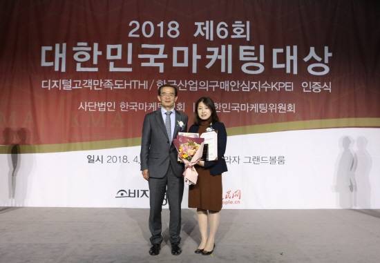 불스원 대표 엔진세정제 '불스원샷'이 '2018 한국산업의 구매안심지수 엔진케어 제품 부문 3년 연속 1위'로 선정됐다. 사진은 전인수 대한민국마케팅대상 심사위원장(좌)과 한지영 불스원 마케팅본부장. ⓒ 불스원