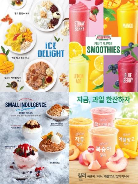 엔제리너스커피 빙수 3종, 크리스피크림도넛 과일 스무디 4종, 투썸플레이스 여름 빙수 4종, 맥도날드 아이스 칠러 음료 3종. ⓒ 각 사