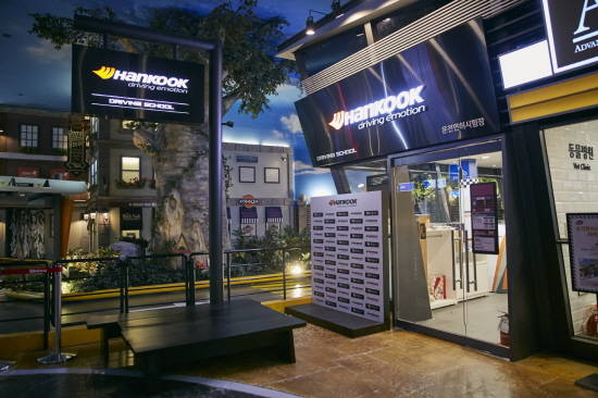 키자니아 서울 운전면허시험장의 모습. ⓒ 한국타이어