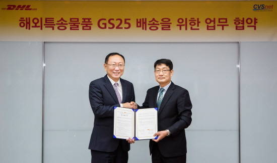 왼쪽부터 DHL 코리아 한병구 대표와 CVSnet 이승민 대표. ⓒ DHL 코리아
