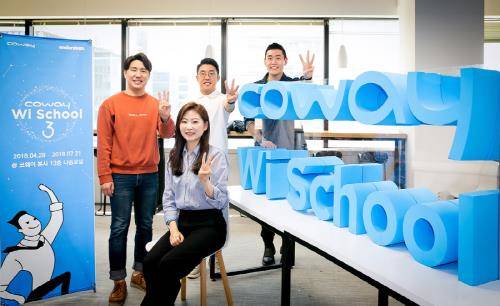 코웨이가 지난 28일 본사에서 공유가치창출 프로그램인 코웨이 Wi School 3기 발대식을 진행했다. ⓒ 코웨이