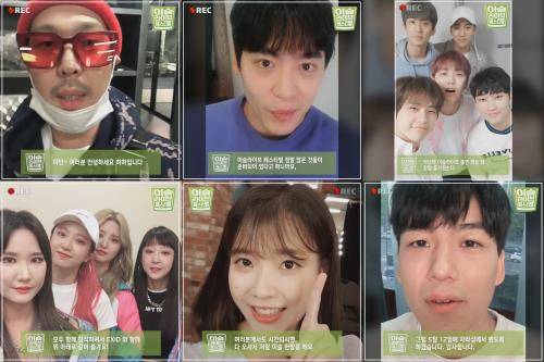 이슬라이브 페스티벌 참여 뮤지션들의 영상 초대장 스틸컷. ⓒ 하이트진로