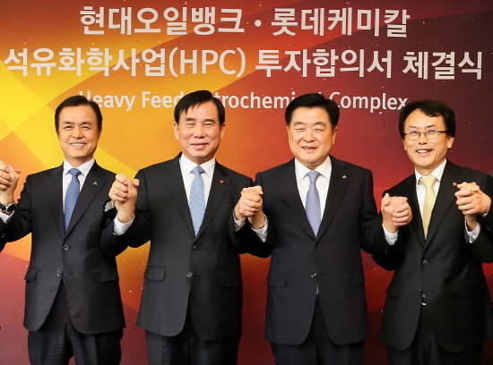 현대오일뱅크와 롯데케미칼이 올레핀과 폴리올레핀을 생산하는 2조7000억원 규모 초대형 석유화학 신사업을 공동으로 추진한다. 사진 왼쪽부터 △문종박 사장(현대오일뱅크) △허수영 부회장(롯데그룹 화학BU) △권오갑 부회장(현대중공업지주) △김교현 사장(롯데케미칼). ⓒ 롯데케미칼