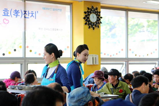 에어부산이 부산 강서노인종합복지관을 찾아 지역 어르신들과 즐거운 시간을 보냈다. ⓒ 에어부산