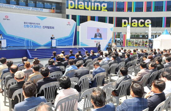 신원CK모터스가 신차발표를 기념해 기자간담회를 진행하고 있는 모습. ⓒ 신원CK모터스