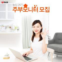 ⓒ 농심