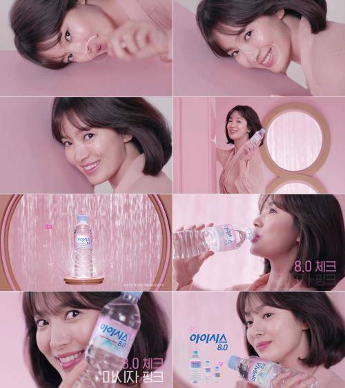 아이시스8.0 광고 스틸컷. ⓒ 롯데칠성음료
