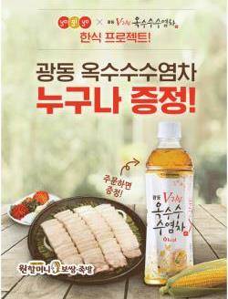 ⓒ 원앤원